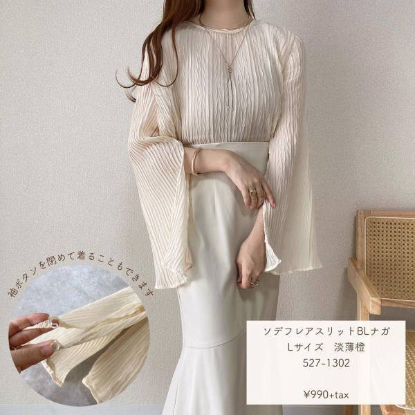 「絶対に使える」ので「迷わず2色買い」！！【しまむら】「安くてびっくり」“スリットトップス”をゲット