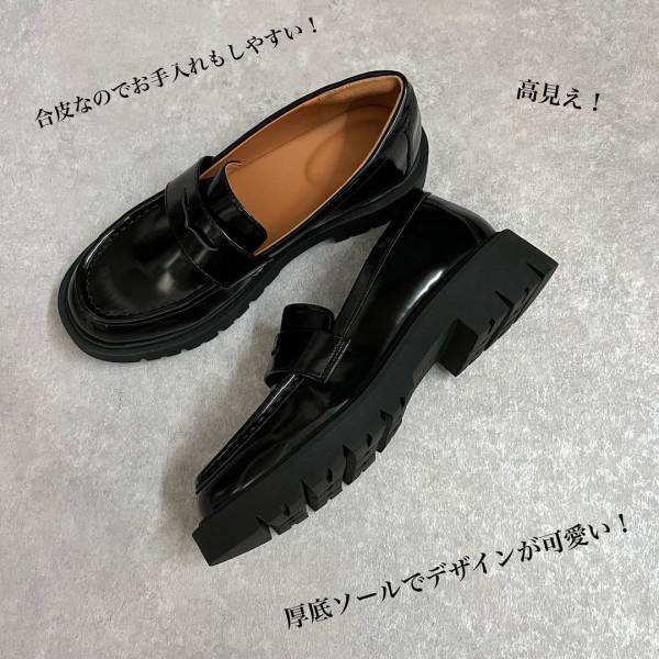【ユニクロ】の本気に「びっくり」！！「高見え」で「履き心地」◎秋っぽ“ローファー”今すぐゲット！