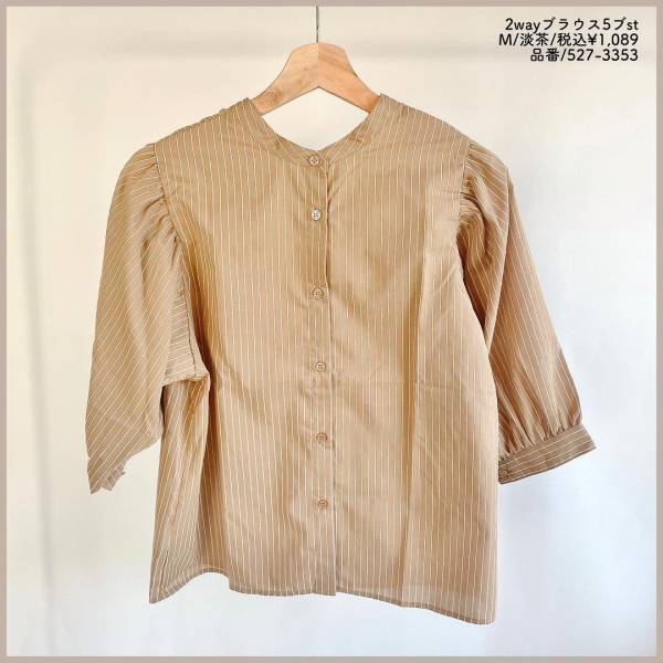 ＜選べず2色買い♡＞「可愛くてプチプラ」って最ッ強！【しまむら】めちゃカワ“淡色トップス”まとめ