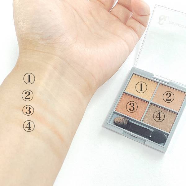 「アルガンオイル」が入ってるの「驚き」！【ダイソー】”アイシャドウパレット”の機能性がスゴいっ！