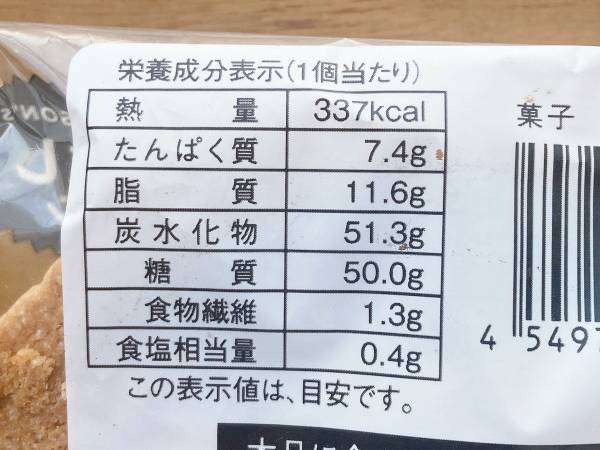 「甘い香り」が「食欲」そそる♡♡【ローソン】＜大満足間違いなし＞”ふわサクっ！メロンパン”