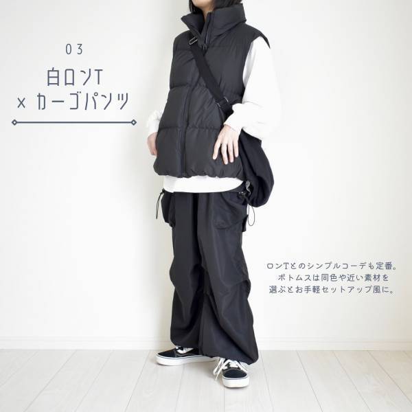 もう「可愛すぎます」！！【GU新作】の”ベスト”が「めっちゃいい」♡