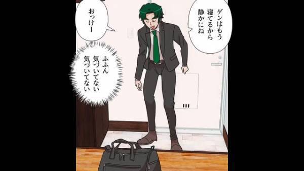 夫「バレてない（笑）」出張と嘘ついて『浮気旅行』！？帰宅後も妻は気づかず。しかし→「ピンポーン！」1つの”お届け物”で空気が一変…！