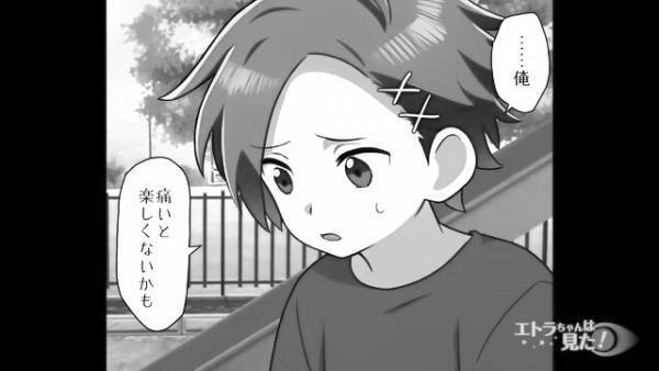 園児「痛いと楽しくないかも…」子どもたちの”危険な遊び”を止めると…→厳しい母親からの【優しい言葉】に唖然…