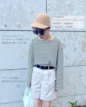 「最近めちゃ被ってる♡笑」【ユニクロ】「フィット感」スッゴー！“ウールキャップ”カラバリ3選紹介