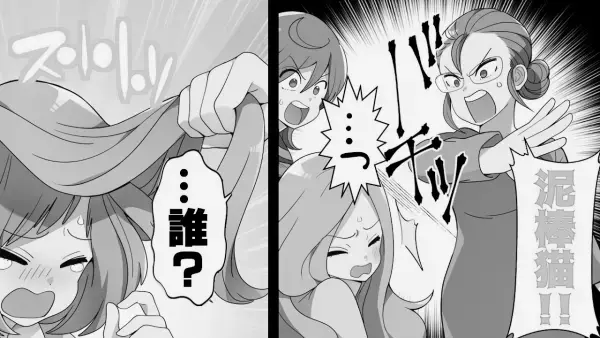 妊婦が突然、女子高生をビンタ！？←しかしこれは人違いで…。後から聞いた”妊婦の正体”で、女子高生が狙われた理由が判明…！