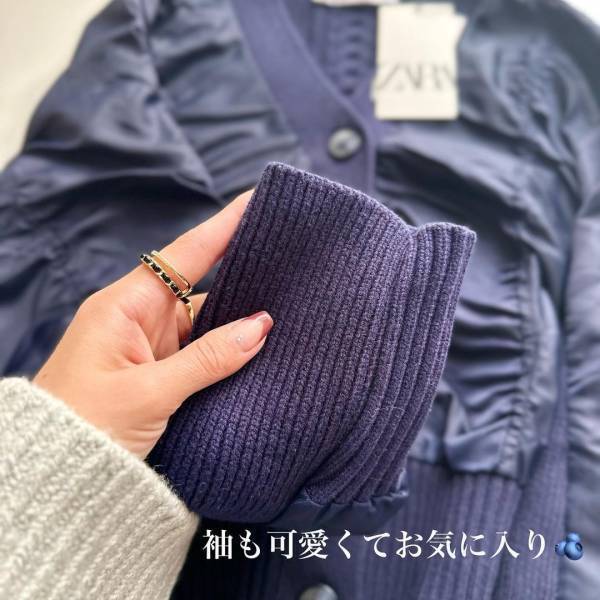 店舗にはもうない？！【ZARA】「一瞬で心奪われた」”ネイビーカーディガン”は「文句なし」