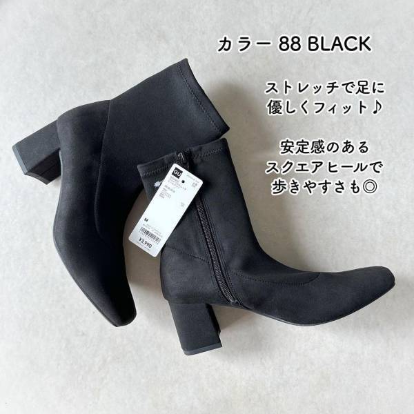 《秋靴これに決めた！》【GU】の”ヒールブーツ”は「安定感」が抜群です♡