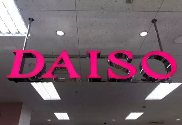 「ベストセラー商品」が「オシャレになって再登場」！！【ダイソー】”スポンジネイルリムーバー”が「素晴らしい」♡