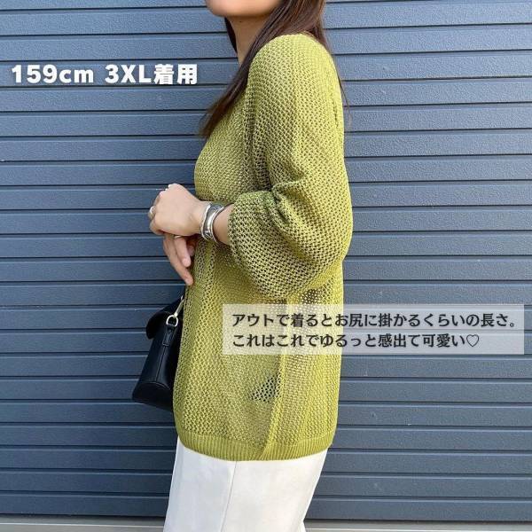 「今が買い時！！」「カラーにズキュン♡」【ユニクロ】「ゆるっと感」が最高“メッシュニット”紹介