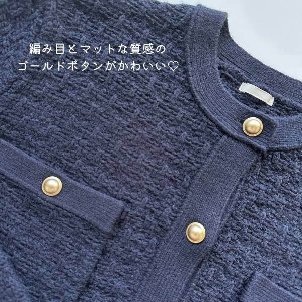 可愛さ「過去イチ更新」したーーっ！！【GU】超「お値段以上」“ツイード風ジャケット”まとめ