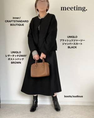 《着てみたらとても良かった…！》【ユニクロ】冬まで愛用確定！”ツイードジャケット”着回し特集