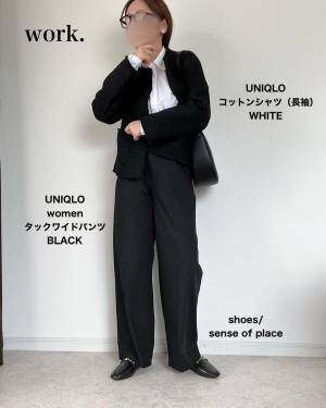 《着てみたらとても良かった…！》【ユニクロ】冬まで愛用確定！”ツイードジャケット”着回し特集