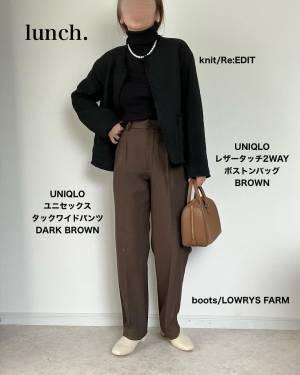 《着てみたらとても良かった…！》【ユニクロ】冬まで愛用確定！”ツイードジャケット”着回し特集