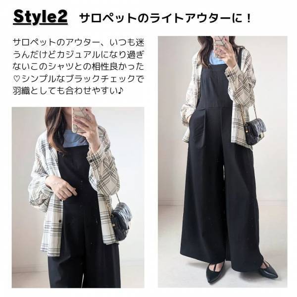 まさに求めてて「買うしか無かった」！【しまむら】今すぐ着られる”1639円チェックシャツ”を紹介