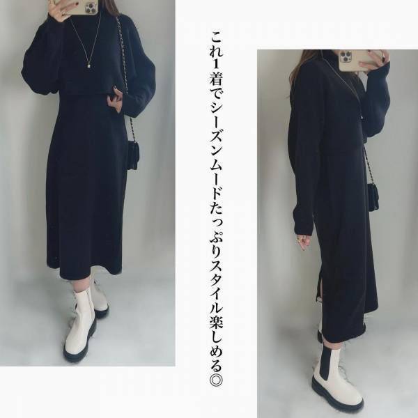 「想像以上」冬までヘビロテ不可避…！【GU】これ1枚でラク可愛い♡”ニットワンピース”2選
