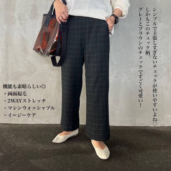 「これは本当コスパ良すぎるよ◎」【しまむら】オンオフ使える”最強ボトムス”のお値段にびっくり！