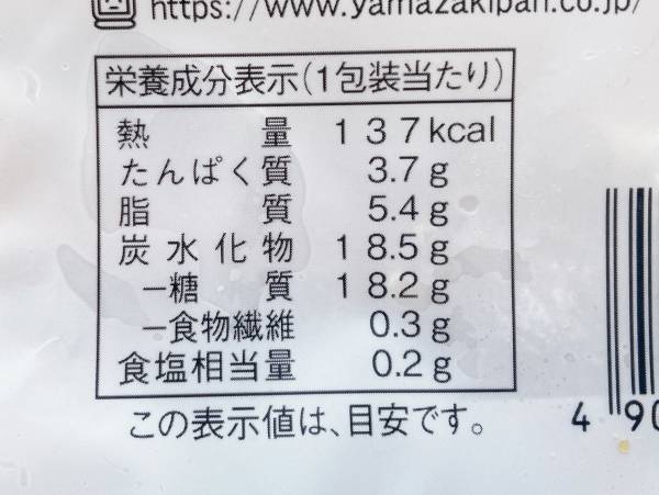 ＜食べてみる価値あり＞【ローソン】「シュワっ」と「とろける」？！”スフレチーズケーキ”