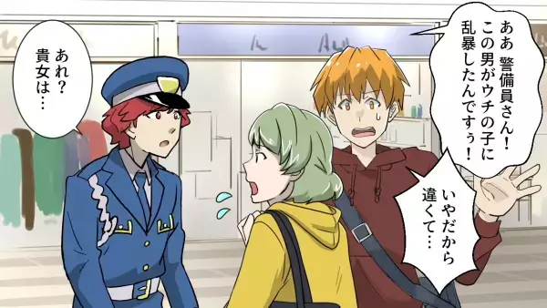 窃盗少年を捕まえると…「うわーん！ママぁー！」次の瞬間、母親の『身勝手な発言』で自分が加害者に！？