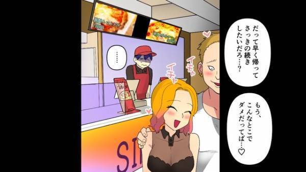 出前のピザを届けると、”ボロ屋”から少女が現れ…『助けて…』⇒お腹を空かせた少女にピザをあげると…【人生を変える事件】が起き！？