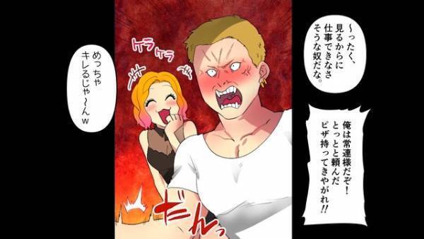 出前のピザを届けると、”ボロ屋”から少女が現れ…『助けて…』⇒お腹を空かせた少女にピザをあげると…【人生を変える事件】が起き！？