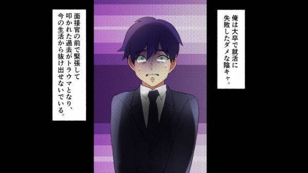 出前のピザを届けると、”ボロ屋”から少女が現れ…『助けて…』⇒お腹を空かせた少女にピザをあげると…【人生を変える事件】が起き！？