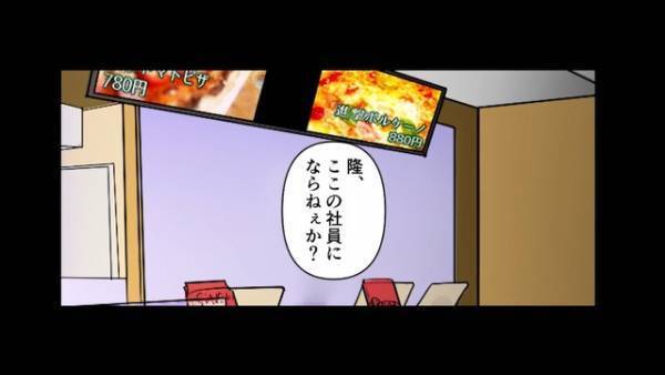 出前のピザを届けると、”ボロ屋”から少女が現れ…『助けて…』⇒お腹を空かせた少女にピザをあげると…【人生を変える事件】が起き！？