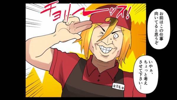 出前のピザを届けると、”ボロ屋”から少女が現れ…『助けて…』⇒お腹を空かせた少女にピザをあげると…【人生を変える事件】が起き！？