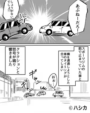 【駐車場で…車に違和感が…？】ジムの駐車場で『不審な動き』を見せる2台の車。そこで”目にした出来事”に言葉を失った…