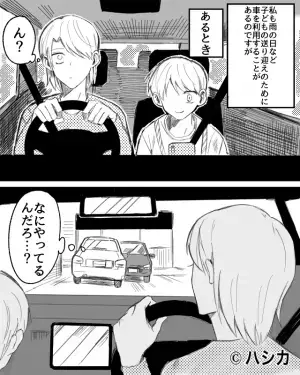 【駐車場で…車に違和感が…？】ジムの駐車場で『不審な動き』を見せる2台の車。そこで”目にした出来事”に言葉を失った…