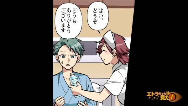 【ゾッとする関係】夫の入院中、近づく看護師。実は、夫が”頼み事”をしたようで…→違和感を抱いた妻は、罠を仕掛ける！？