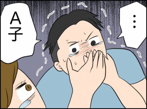 就寝中『突然震えだす』夫。妻は違和感を抱き…「何か聞こえた…？」振り向くと、隣で寝ていた『夫の謎行動』にゾワッ…