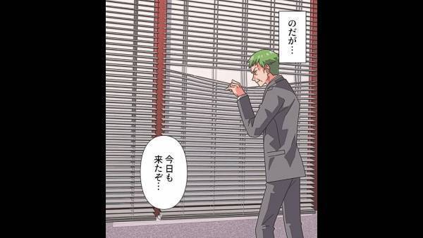 【ガス会社の契約に…“30万ッ”！？】新築購入後に『衝撃の事実発覚』！？⇒“思わぬ落とし穴”に絶句する…