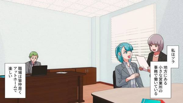 【ガス会社の契約に…“30万ッ”！？】新築購入後に『衝撃の事実発覚』！？⇒“思わぬ落とし穴”に絶句する…