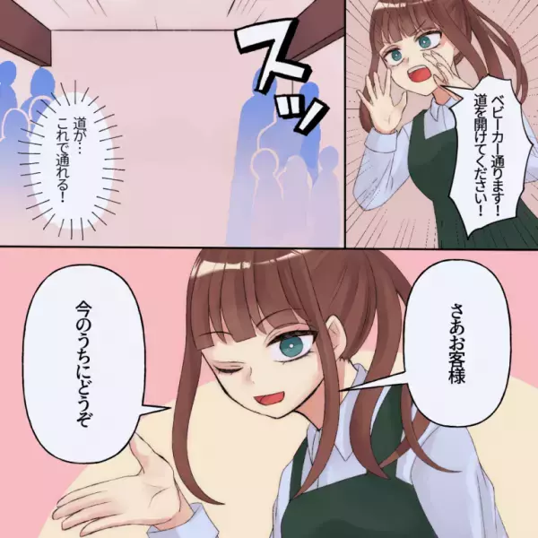 買い物中、授乳室を目指していると人だかりが…→私「通ります…！」客「チッ」客の”心ない反応”に心が折れてしまう