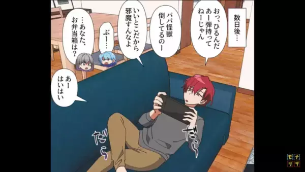 夫にお弁当を頼まれたのに…帰宅後『お弁当の中身』は朝と変わらず！？問い詰めると→食べなかった”ワケ”に、妻は大激怒…！