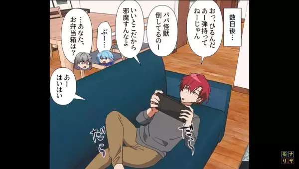 夫にお弁当を頼まれたのに…帰宅後『お弁当の中身』は朝と変わらず！？問い詰めると→食べなかった”ワケ”に、妻は大激怒…！