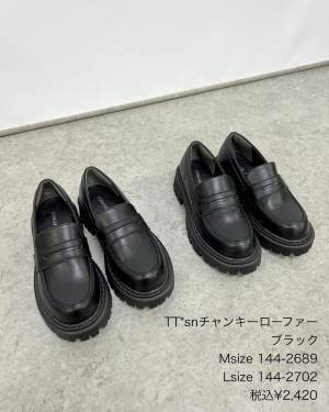 ＜秋のマストアイテム＞【しまむら】一年中ガシガシ使える！”ローファー”新作紹介