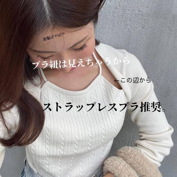 【GU】今秋の新作「これ、かなり使える」なにかと重宝しそうな”注目トップス”特集