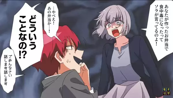 病院に行くと…娘の『変わり果てた姿』にゾッ。妻の外出中に何が…→娘の訴えで『すべて察した妻』は、駆けつけた夫を問い詰める！