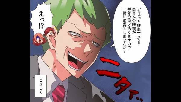 駐車禁止なのに『三角コーンに突っ込む』迷惑妻。「車が壊れたから弁償しろ！」夫婦で苦情を言いにきて…妻の本性を暴露すると状況が一変！？