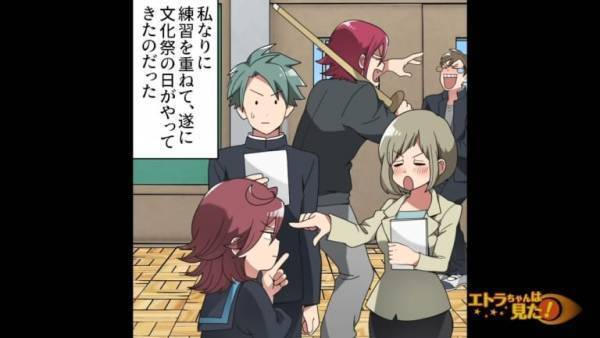 文化祭で”先生のコスプレ”！すると…「よくも…」なぜか『謎の女性』から暴言を吐かれて…「どういうこと！？」
