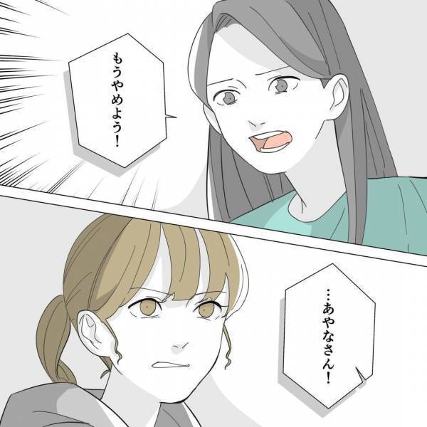 夫の出張中、深夜に『息子を抱えて』震える妻…「110番して！！」侵入者を捕まえると…→信頼していた相手の”裏の顔”にゾッ…