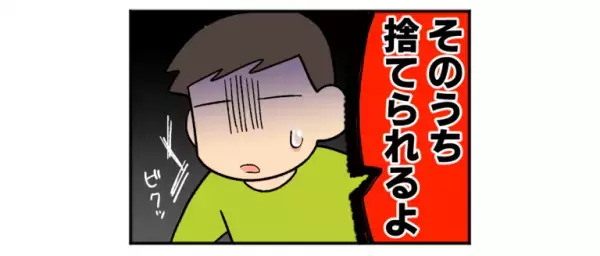 体調不良の嫁に…夫「俺のご飯は？どうすんの？」と衝撃発言！？→しかしこの直後、義母の”急所を突く一言”で夫顔面蒼白…