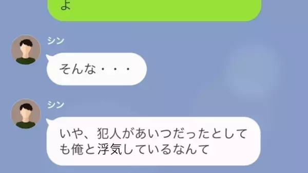 夫の出張中、息子が”事故”で入院！？無関心な夫に唖然としていると…⇒息子のケガと『夫の出張』の密接な関係が発覚し、ゾワッ…