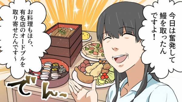 法事で嫁に『親戚全員分の料理』を作らせた義母。しかし料理完成後…義母「今日は奮発して～」掌返し！？→見かねた義妹が正論でズバッと！