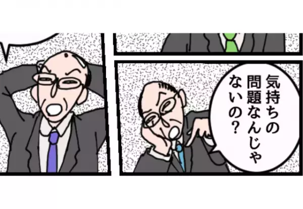 酷いつわりに苦しむ中…上司「気持ちの問題なんじゃ？」と辛辣な一言が。次の瞬間…”意外な救世主”の登場で状況が一変！！