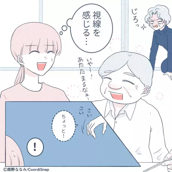 親戚の前で…息子「ばあば！ぼくが食べたいって言ったの！」突然大声を！？→息子が叫んだ【母を想う言葉】に親戚一同騒然！！