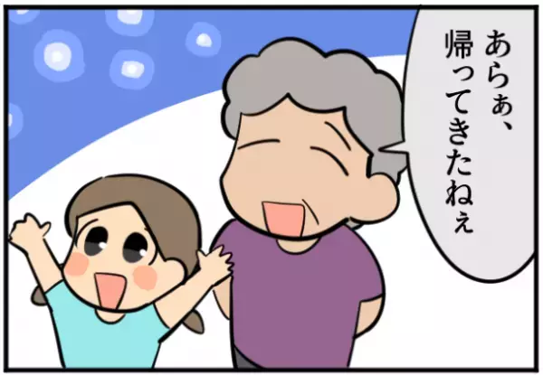 【娘の様子が…おかしい？】娘「ママー、ふわふわが飛んでる～」蛍かと思いきや！？→曾祖母が明かした”ふわふわの正体”にゾッ。