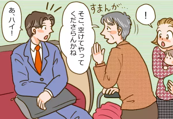 【見知らぬ男性が救世主！？】バス乗車時『ベビーカーを運んでくれた』男性。→さらなる”一枚上手な対応”に拍手喝采！！
